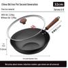 Kobach 32cm Eisen Wok
