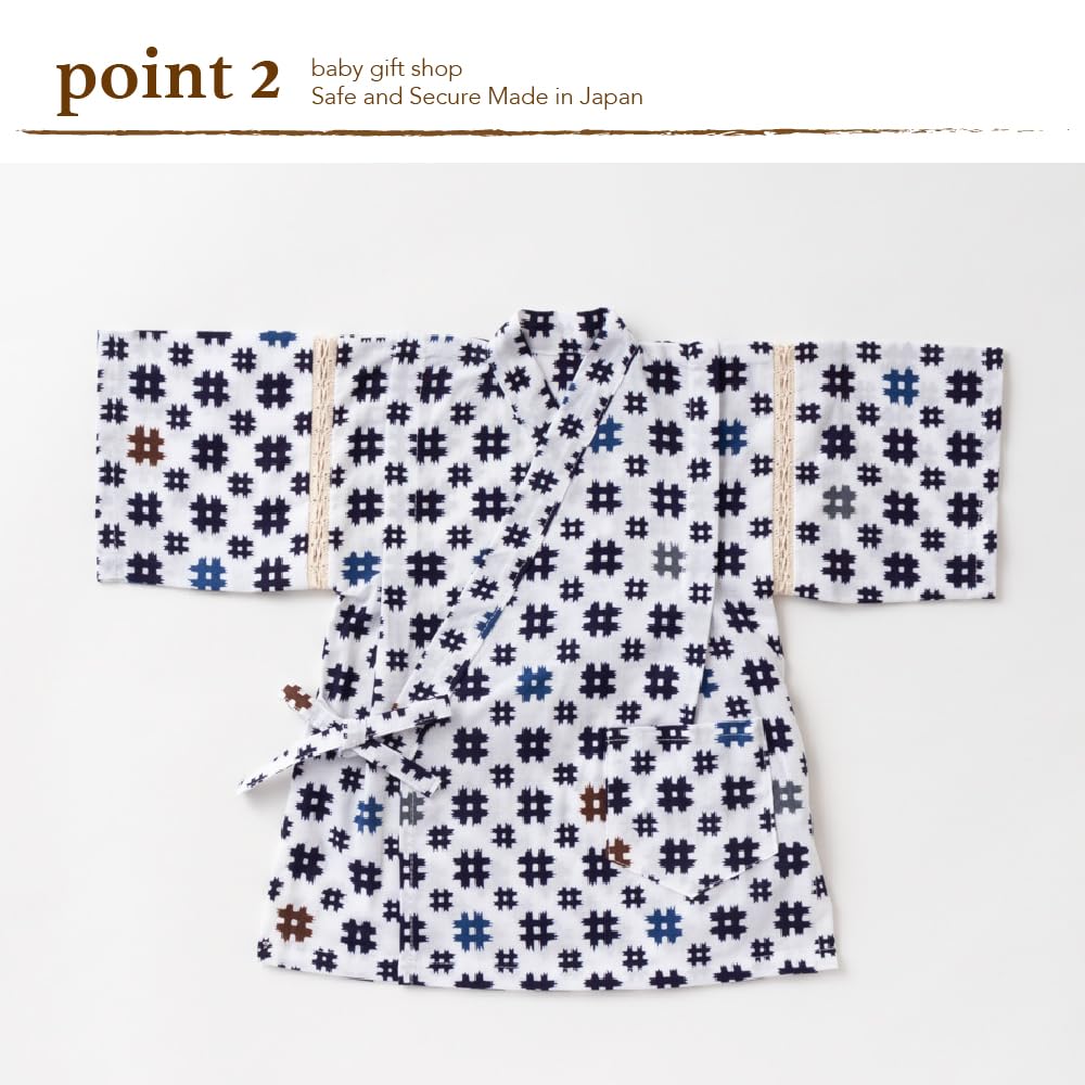 Cream De Coco Jinbei Set and with Colored Igasuri Made with Tokuoka Made In Japan Boys' (Top Bottoms) Pattern, Chū-dyed, Fabric, 100% Cotton, (100cm)