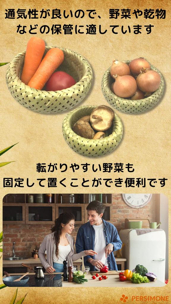 PERSIMONE Prémiový Bambusový Květináč Bambusový Bambusový Řemeslný Košík z Košíku, Košík, Cedník, Košík, Mísa, (Sada 3)