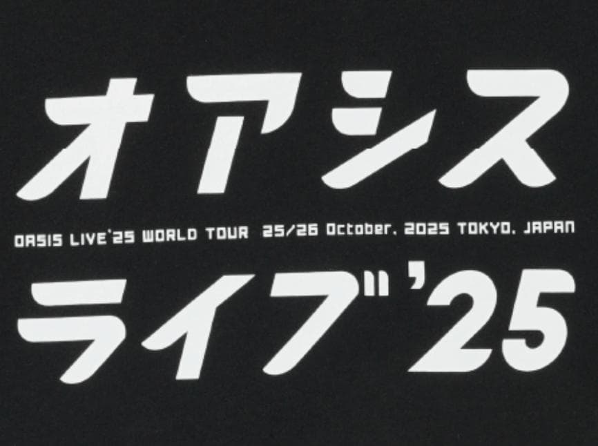 

[USED] B z Koshi Inaba wears this T-shirt, NEIGHBORHOOD