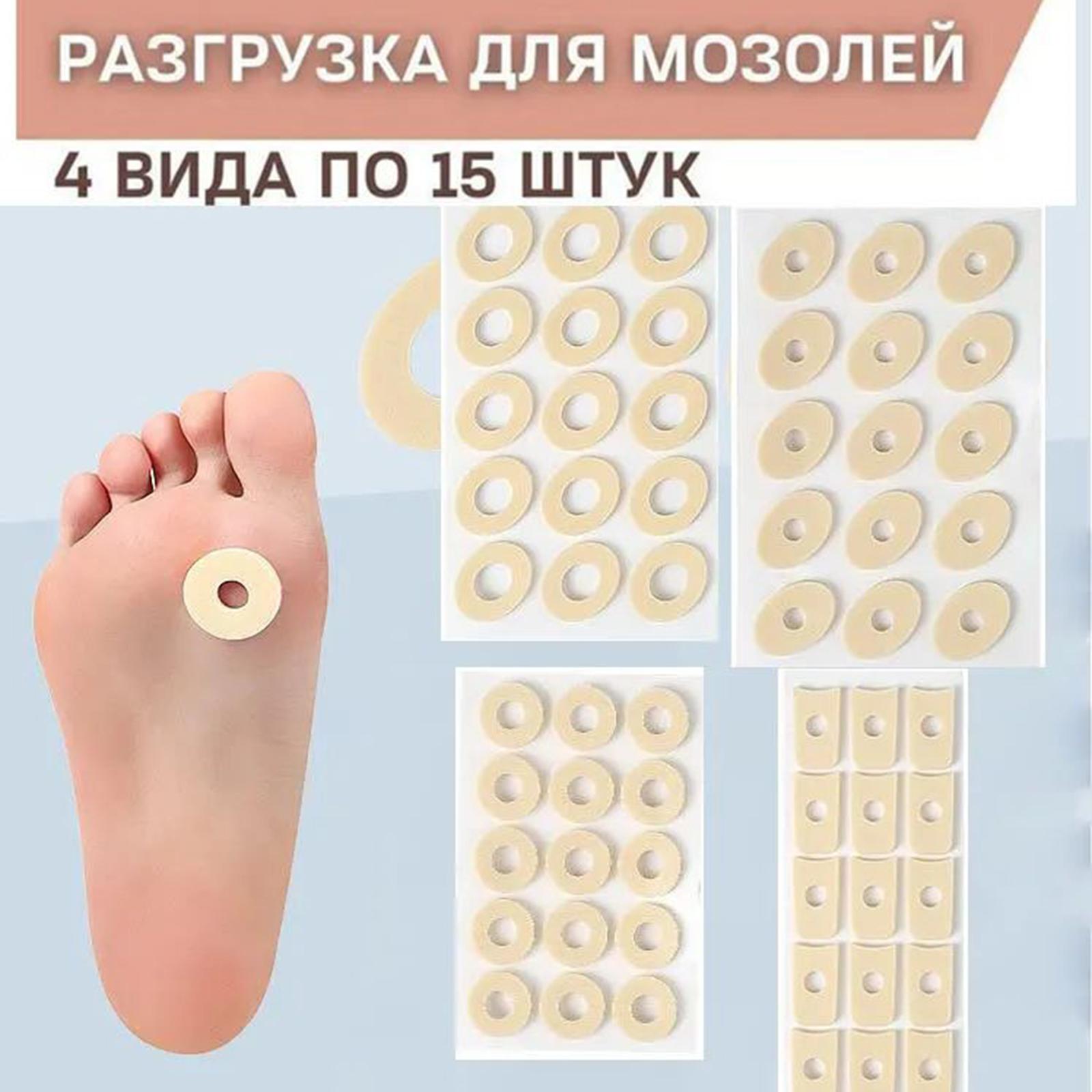 

Latex Corn Plasters, -callus Foot Patches, -blister Sole And Localized Friction Sponge, Suitable For Men And Women, 4 Sheets For 60 Pieces. one size