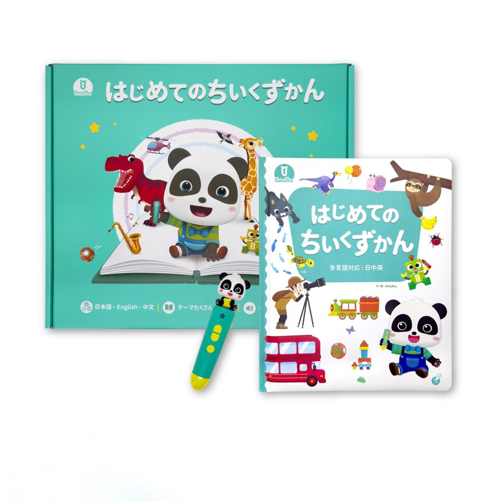 Baby Bath First Book with Touch Pen Play and Let's Learn!