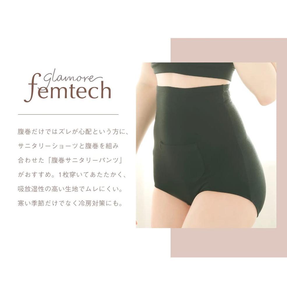 Glamore Femtech Belly Wrap Sanitary In Japan Fairy Thermo With Compatible with Feather Warm Life Belly Deep FT0048A [Glamore] Pants, Women's [Made