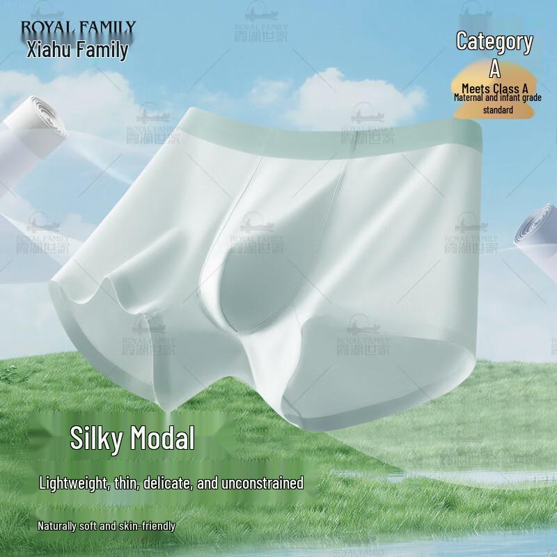 

Мужские модальные антибактериальные трусы-слипы 3 шт. 3XL (166-185 Catty)