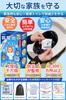 MASETLEY Easy Emergency Portable Disaster Preparedness Kit by Disaster Preparedness Antibacterial and Shelf Capacity Thick Fecal Bag with Toilet,