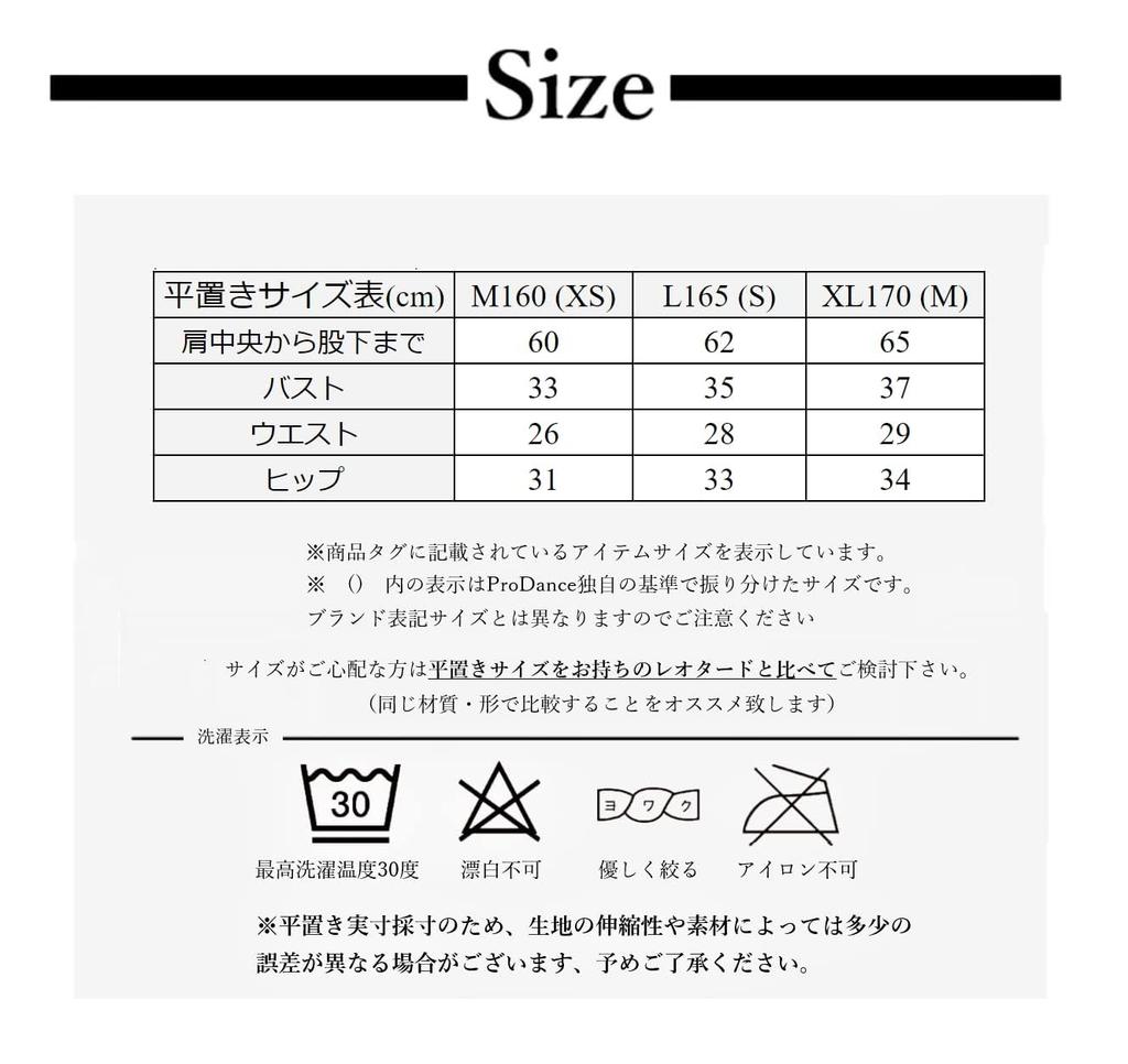 ProDance Ballet Leotard In and Light Blue with Floral Half PLHA015B Women's White, Black, Print, Cup, (L(165), Black)