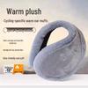 Unisex Zimní Zesílené Teplé Chrániče Uší - Mrazuvzdorné Korejský Styl pro Cyklistiku