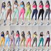 Pantaloni de yoga cu talie înaltă, cu uscare rapidă și fără urme vizibile, pentru primăvară și toamnă