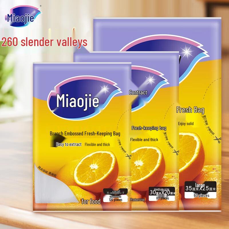 MiaoJie Assorted Food Fresh-keeping Bags