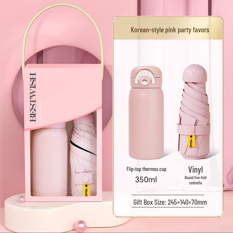 Spring Blossom Insulated Cup & Umbrella Gift Set