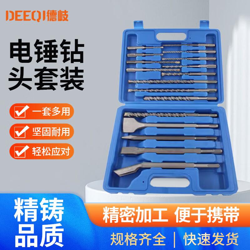 Deqi Rotary Hammer Drill Bit & Chisel Set
