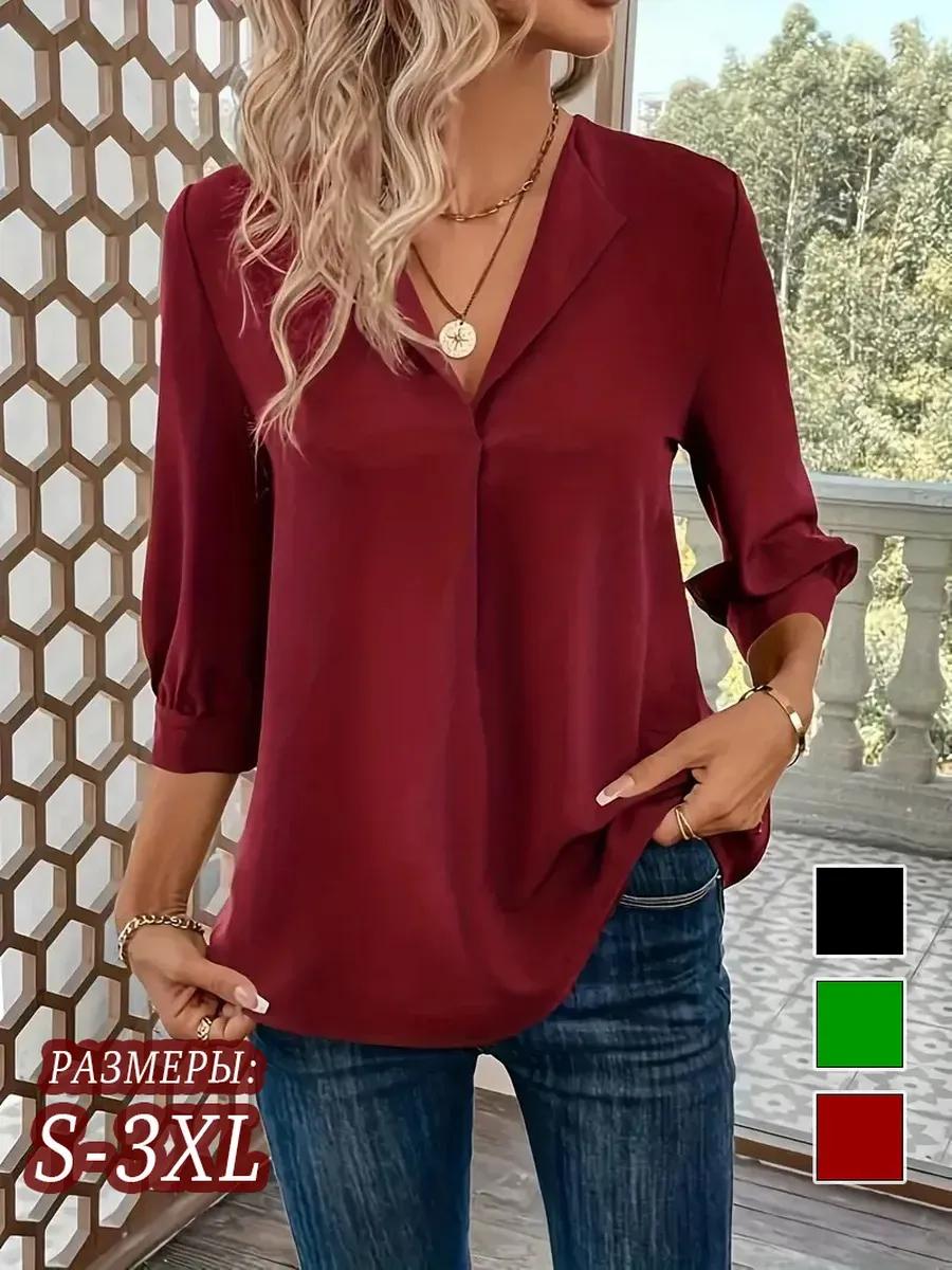 

Модная женская рубашка с длинным рукавом, V-образным вырезом, однотонная, свободного кроя, женская XL красный