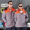 Qiu Qiao Unisex Reflective Padded Work Jacket