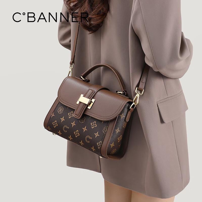 C.BANNER Crossbody Bag, Women's Handbag, Shoulder Bag, Coffee Color