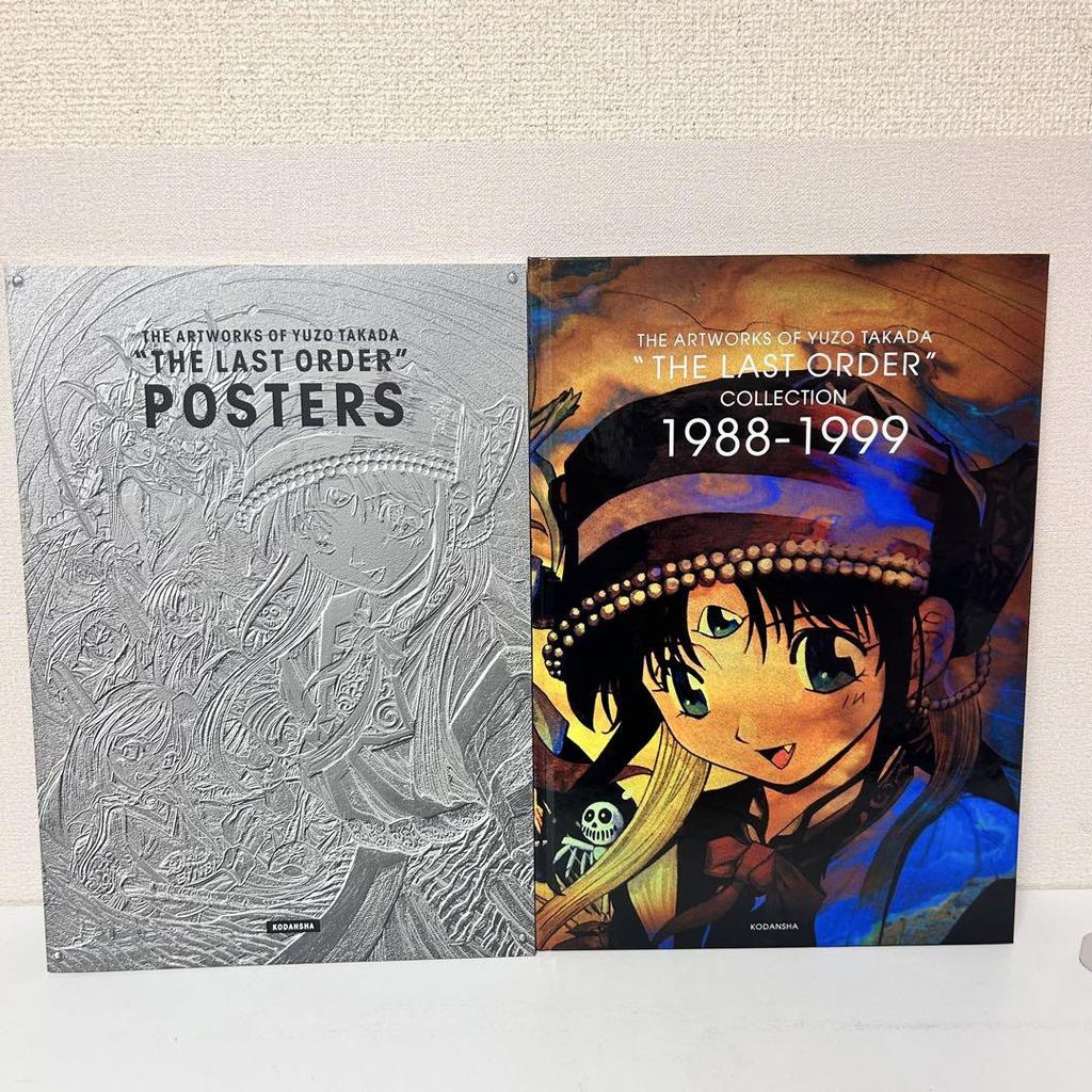 [USED] Yuzo Takada Art Book Last Order