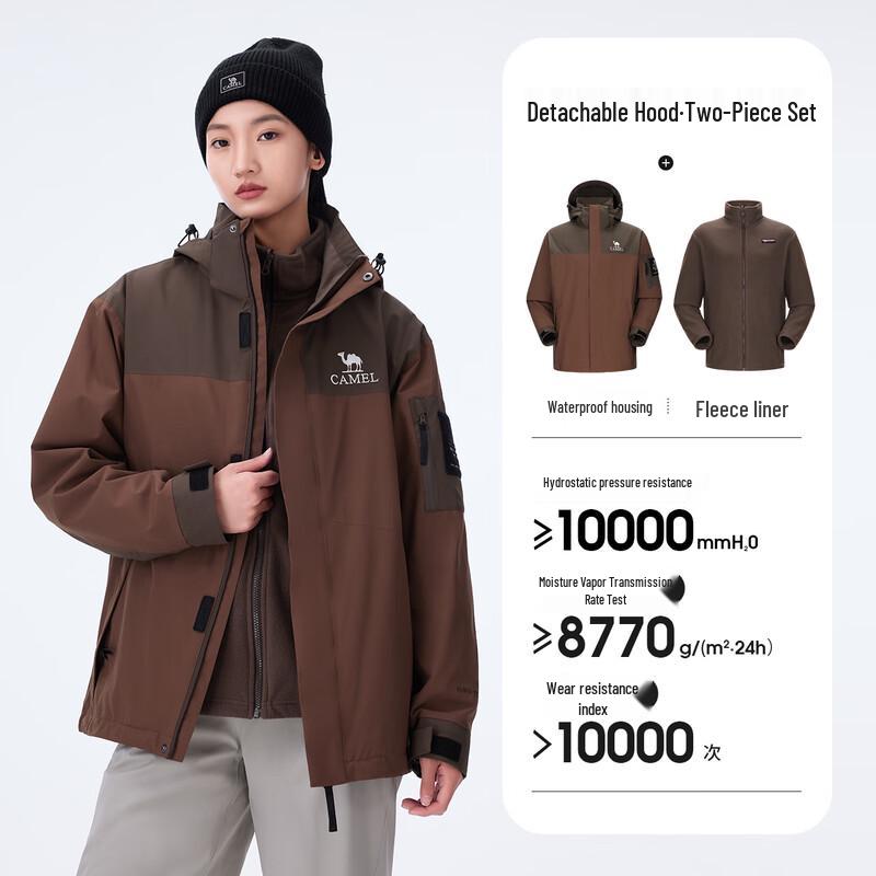CAMEL A34CATR808 Унисекс куртка 3-в-1 для активного отдыха 3XL