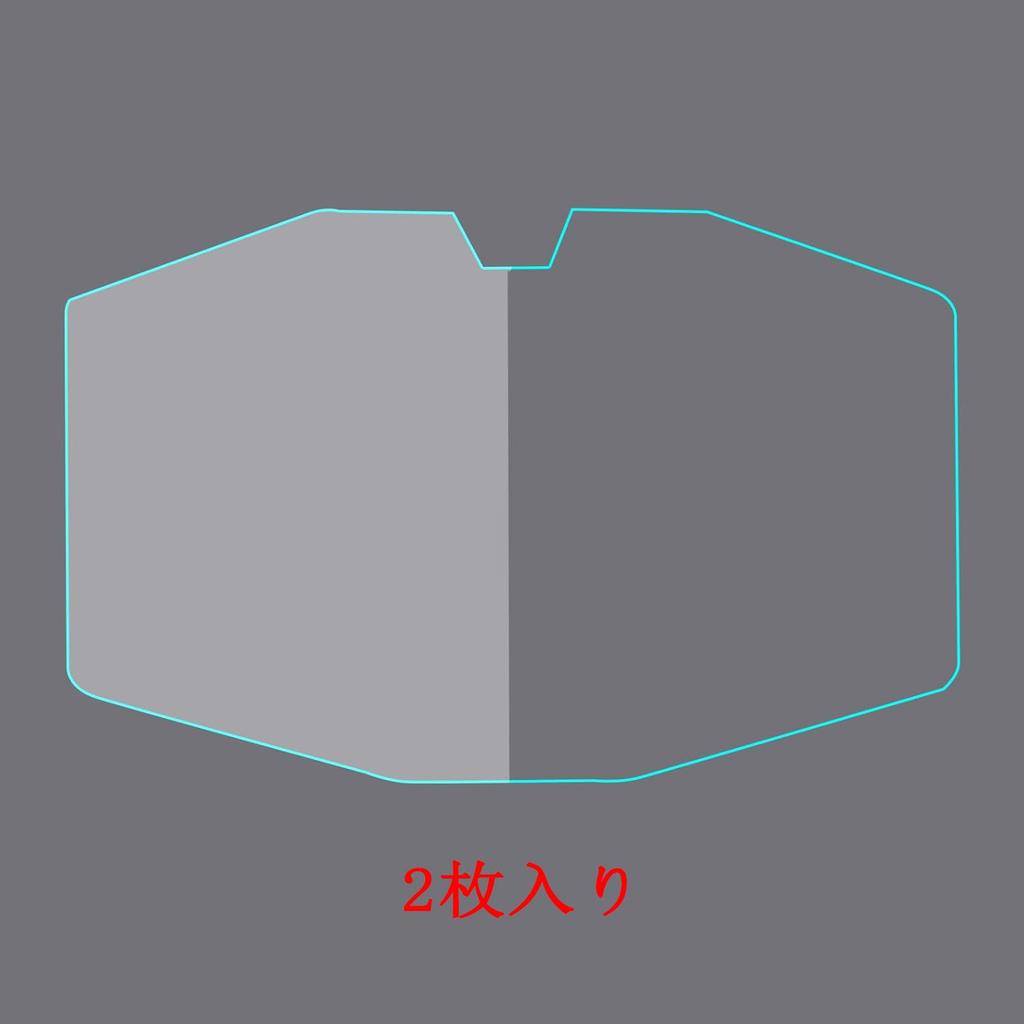 Motokano Meter Film, 2 Pack for GSX-S1000 (2021~) KATANA (2019~) Meter Protection Film Meter Protection Film