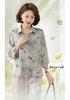 2026 Chic Printed Shirt for Moms: Loose, Nine-Point Sleeve, Spring/Autumn Fashion for Middle-Aged and Elderly Women