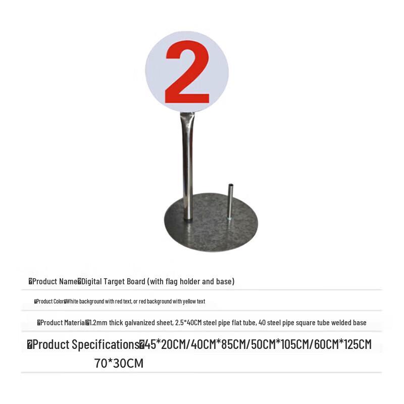 Digital Target Marker with Flag Slot and Base