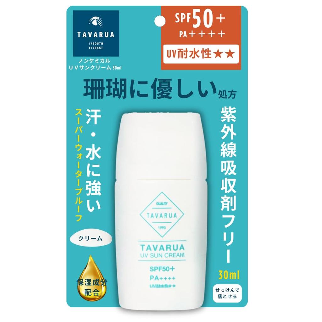 TAVARUA Waterproof UV Sun UV Coral Suitable for Strongest Non-Chemical Sunscreen, Cream, 30ml, SPF50+ / PA++++, Resistant, Protection, Surfing, Beach,