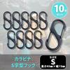 ENN LLC Carabiner S-shaped Hook Set of 10 Automatic Locking
