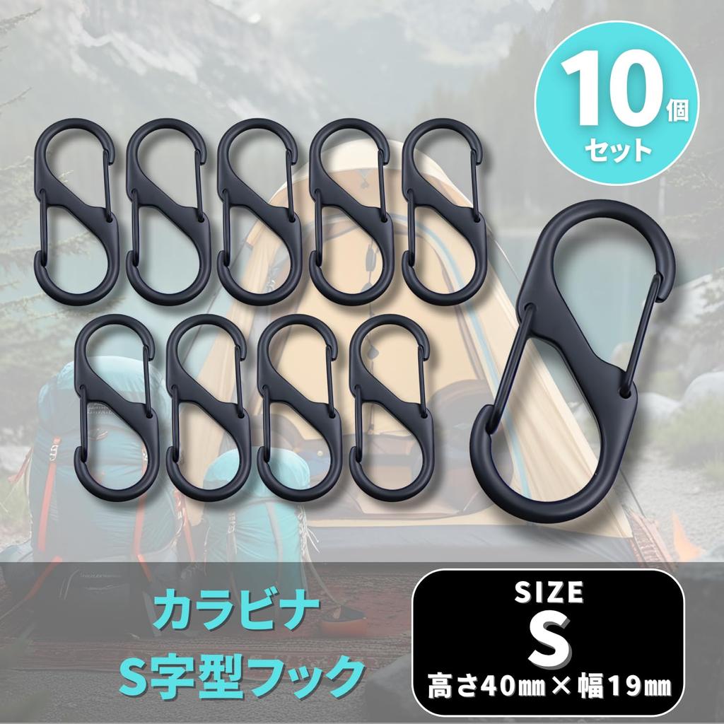ENN LLC Carabiner S-shaped Hook Set of 10 Automatic Locking