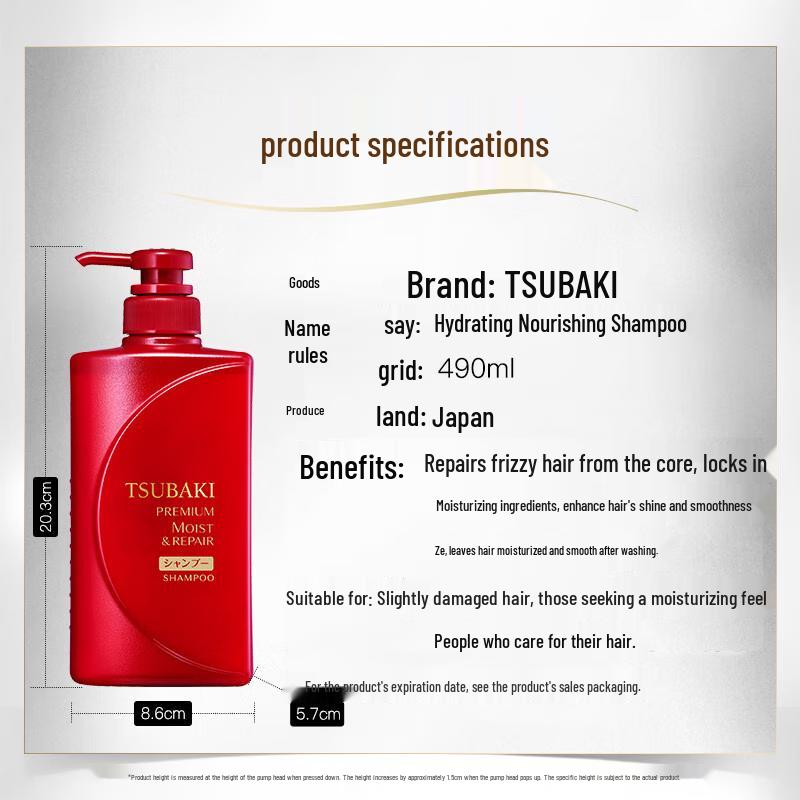 Tsubaki Premium Moist Refreshing Smooth Shampoo