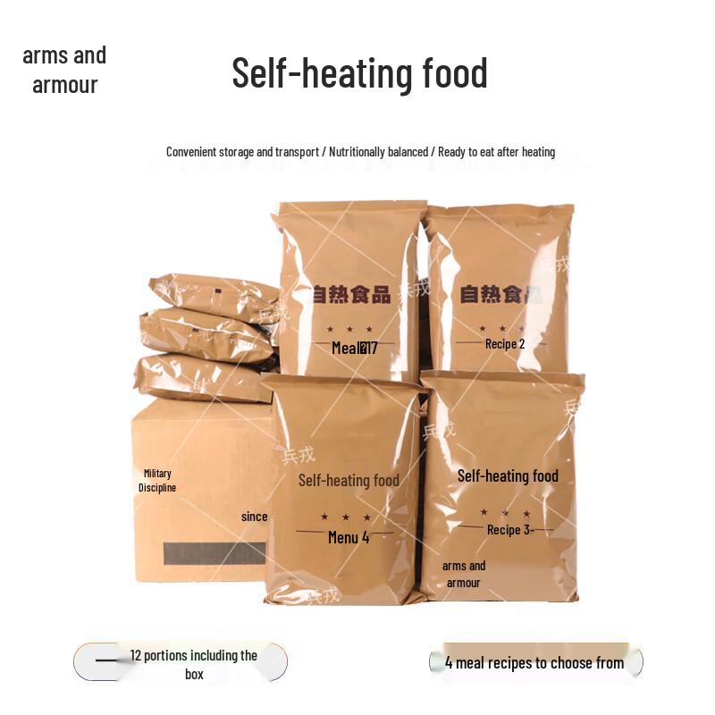 BingRong Outdoor Emergency & Convenience Meals