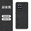 Applicable To Huawei Nova14ultra Mobile Phone Case, the New Nova14 Sheepskin All-inclusive Anti-drop Silicone Protective Case U