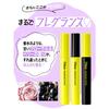Diane Maega Mystic Bangs Wavy Hair Keep Straight Straight Floral & Berry Scent Perfect Beauty 10ml