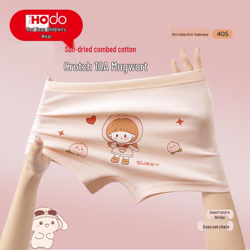 Hongdou Girls' A-Class Antibacterial Flat Briefs 6-Pack