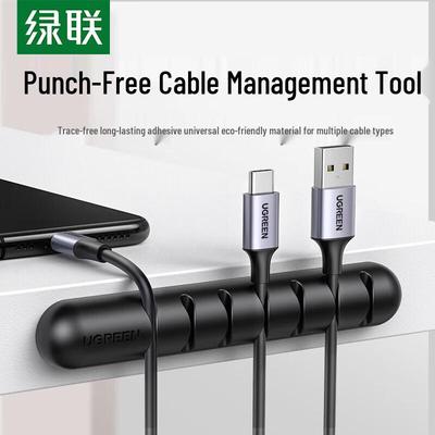 Ugreen Desktop Cable Organizer Clips