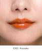 Osaji Nuance Lip 2025 Summer Limited Moisturizing and Shiny Lip Gloss Kousaku Gloss, Edition, (EX01 (Intertwined))
