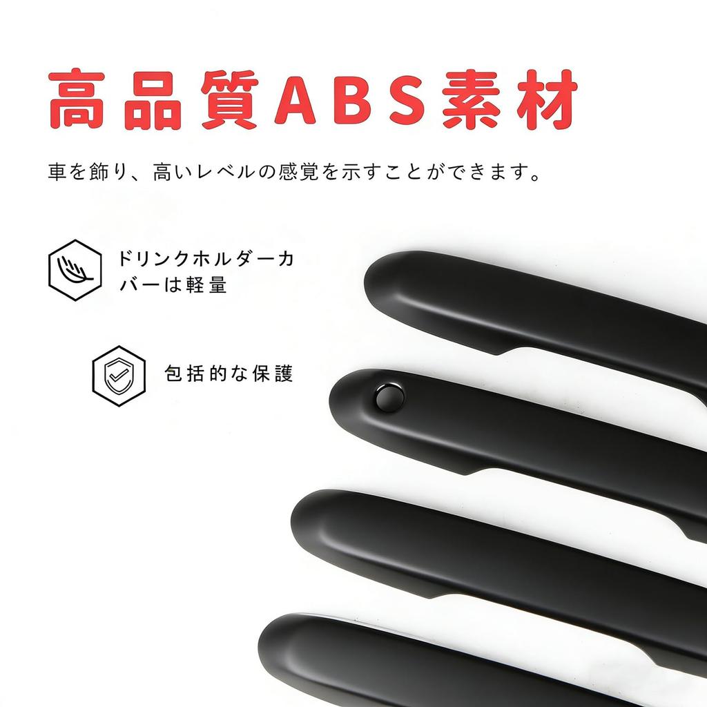 MARCHFA Door Handle Cover for Toyota Land Cruiser 250 Exterior Custom (GDJ250W/TRJ250W) - Parts, Accessory, (Matte Black)