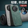 Magnetic Suction Honor X11i Mobile Phone Case X11 1G Men's Solid Color Suitable for X11i Niche Sheepskin X11i Protective Case