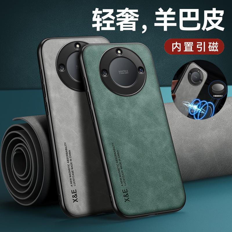 Magnetic Suction Honor X11i Mobile Phone Case X11 1G Men's Solid Color Suitable for X11i Niche Sheepskin X11i Protective Case