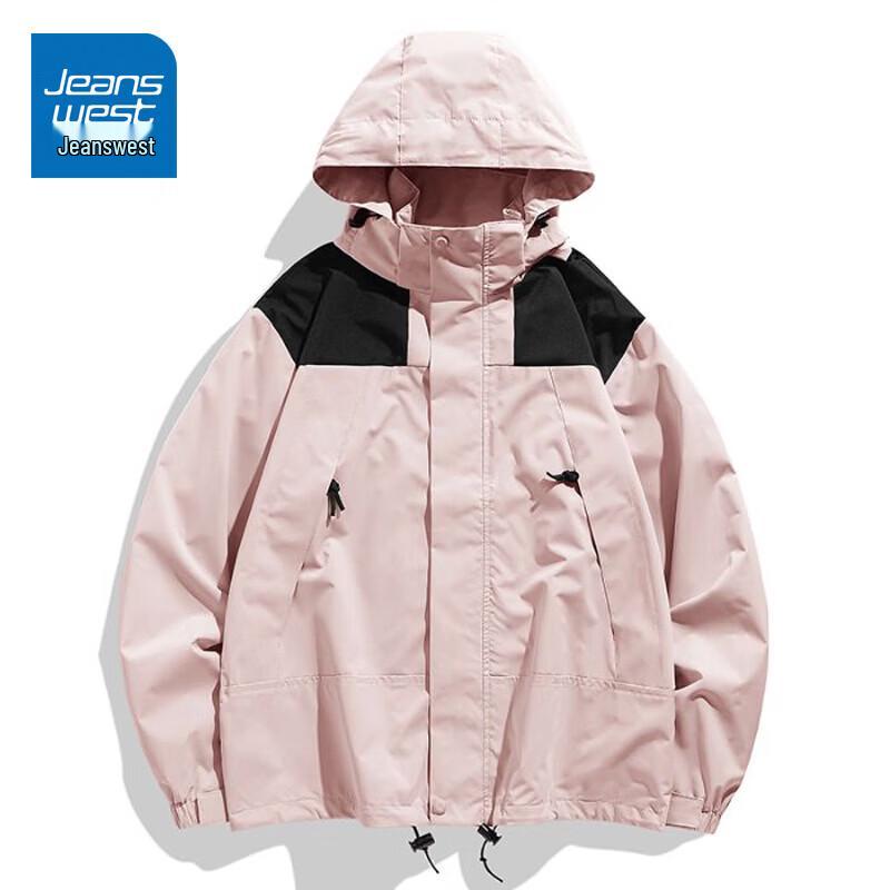 Jeanswest Unisex Color-Block Hooded Windbreaker Jacket
