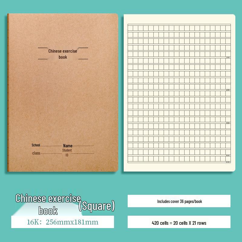 A5 Kraft Paper Stitched Notebook for Chinese, Math, and English Practice