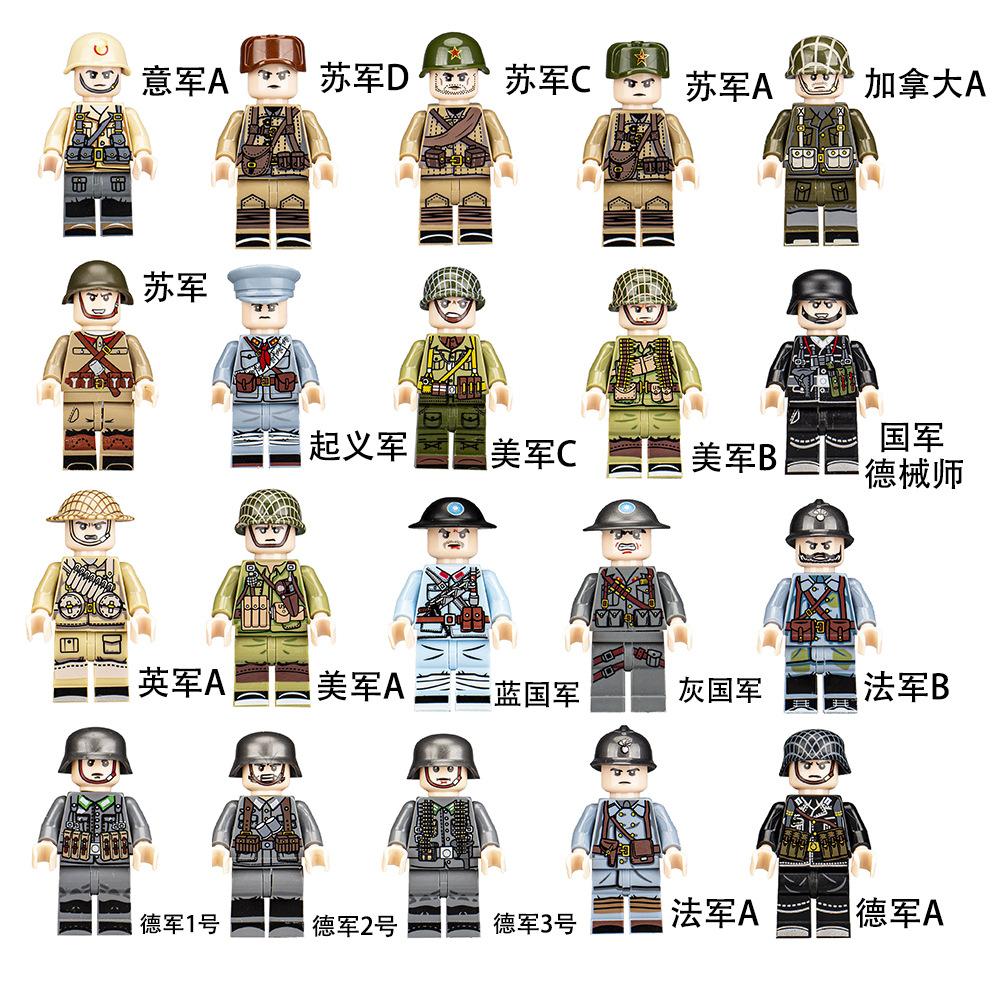 Military Building Block Doll Building Block