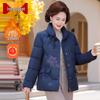 Momo Mom's Winter Chinese Style Padded Jacket for Women