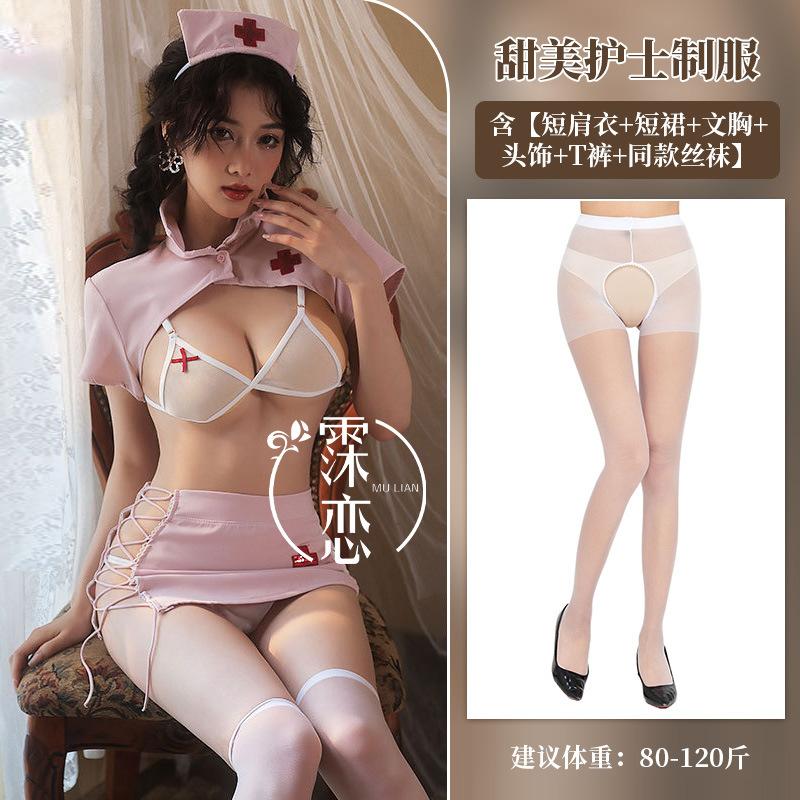 Sex Uniform Pure Erotic Sexy Nurse Cosplay Uniform Sex Sexy Lingerie Breast Seduction Suit