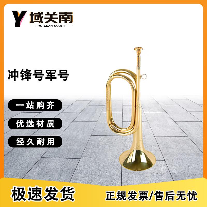 Brass Military Bugle Instrument