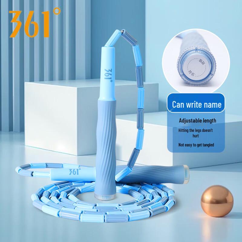 361° Adjustable Soft Tube Bamboo Jump Rope with Customizable Name