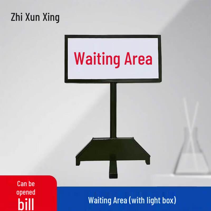 

Zhixunxing Night Training Field Signage & Markers