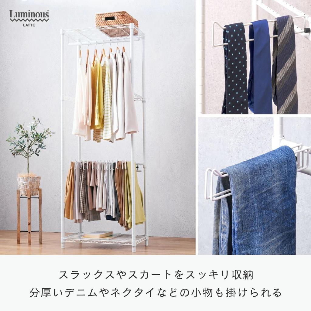 Doshisha Luminous Latte Trouser Hanger Holds 22 Swivel for 81cm Wide 25mm Pole Extension Wardrobe Retrofit Rack Storage Storage Rack Rack Extension