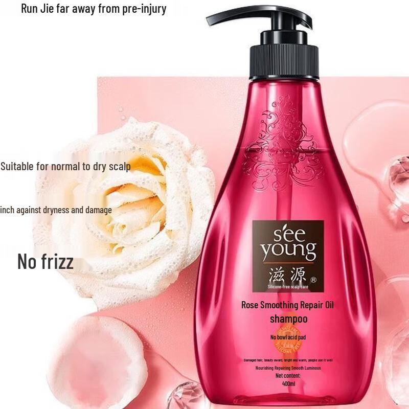 Ziyuan Sapindus Oil Control & Repair Shampoo with Rose & Cherry Blossom