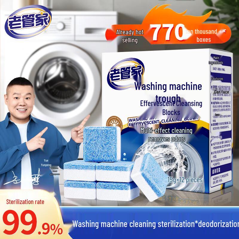 

Old Butler Washing Machine Tub Cleaner Effervescent Tablets