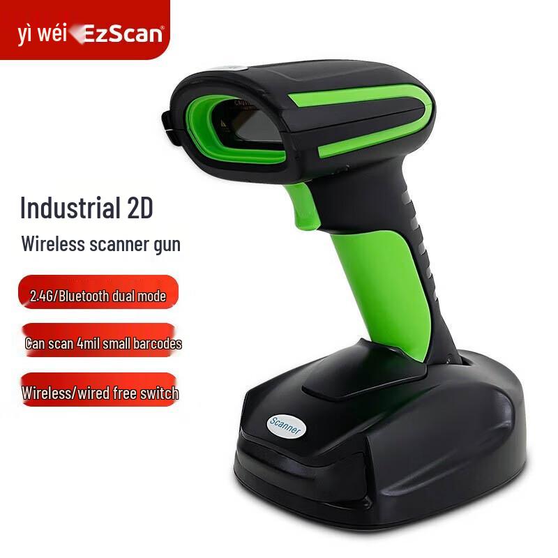 Ezscan SH2350-BT Industrial 2D Barcode Scanner