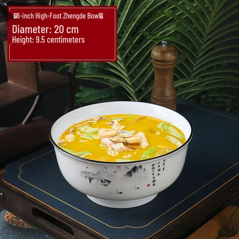 Xuankunpai Ceramic Dinner Plate