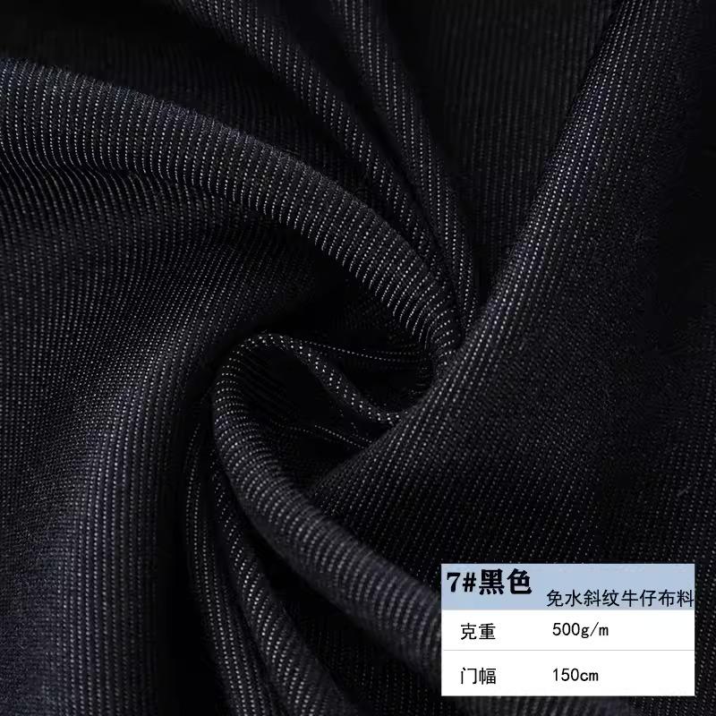 Pure Cotton Denim Fabric By The Meter for Skirts Coats Sewing Fashion Plain Thick Style Jeans Cloth  Non fading 500g/m
